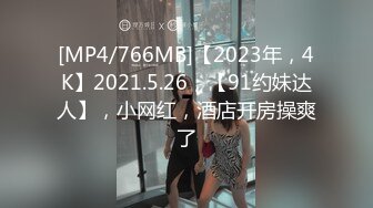 90后超嫩女友肛交自拍，还被要求把小妹妹掰开(国语对白)