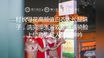 萝莉社 俄罗斯街头搭讪破洞牛仔裤美女