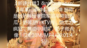 [MP4/1011MB]皇家華人 RAS0237 POV 無法拒絕的大姐姐 輕熟女優無自覺誘惑之旅 仙兒嫒