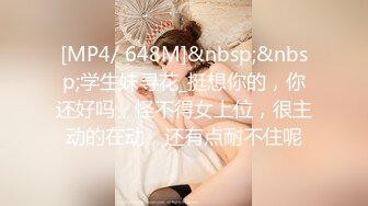 [MP4]STP31922 【火爆推荐极品美女】七彩女神『雯子是仙女』狂野纹身豪放婊和男友激操 后入猛怼无套直接内射 边揉逼豆边爆操 VIP0600