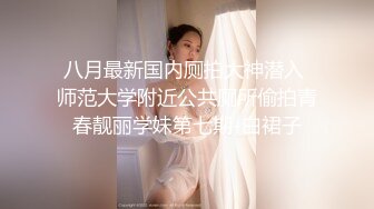 最新流出福利，NTR骚妻性感极品崇黑讨黑BBC女神【爱已婚少妇】私拍，被黑驴屌花式爆肏3P生猛，国屌已经满足不了 (3)