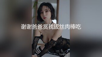 廖老师撸管教学