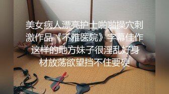 高潮盛宴 绝顶媚态蜜汁嫩鲍美少女▌Yua▌温泉被男友羞涩玩弄 女上位全自动榨汁 同步高潮内射眩晕上头