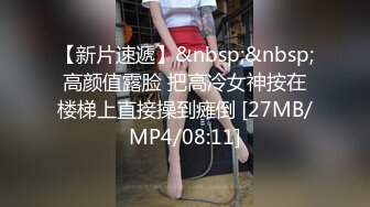 約啪高端外圍美女各種私拍啪啪流出 女神愛の高潮 完美露臉 高清私拍470P 高清720P版