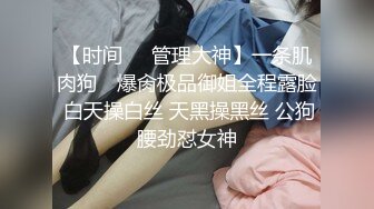 人形小母狗❤️极品美乳翘臀网黄女神【优咪酱】VIP剧情私拍，母狗属性拉满，各种啪啪内射 (7)