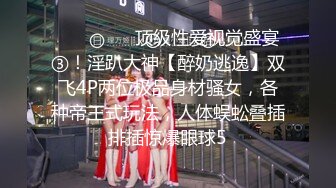 [MP4/ 895M] 渣女小太妹纹身好多，肤白貌美大屁股也得给狼友撅着叫爸爸