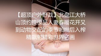 梦中情人，超美超骚网红【北北学姐呀】强势回归，剧情乱伦，道具紫薇粉穴直流爱液，满满撸点，对话淫荡 (1)