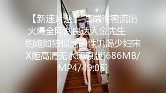 [MP4/591MB]海角母子乱伦大神迷奸妈妈的乱伦之旅 妈妈单位聚餐喝醉回家被儿子撕开黑丝袜插入肥穴妈醉梦中高潮淫叫