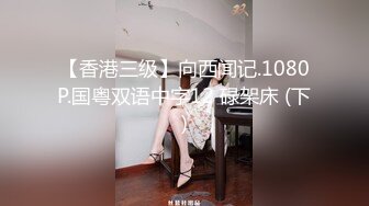 [MP4]STP31480 星空无限传媒 XKG164 反差阴险少女乘虚而入勾引房东 李恩娜 VIP0600