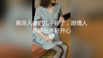 91CM-245-私人玩物二.海边露出连续高潮-高黎遥香