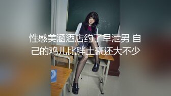 slrabbi  清纯黑丝学生妹肉棒洗礼 粉嫩白虎小穴充血阴豆 美妙抽插 层层褶皱吸茎榨射