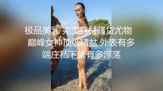 女友总爱我先用奶瓶调情~带验证~