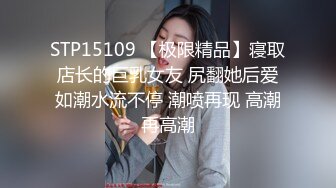 漂亮少妇偷情隔壁老王 喜欢被老公的大鸡吧操 我以后叫你老公 天天给你老公戴绿帽 时间紧衣服不脱 扒开内内就开车