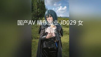 【新片速遞 】&nbsp;&nbsp;绿帽肥猪哥下药迷翻幼师小女友❤️找来单男一起玩3P,高清原档流出[4540M/MP4/55:46]