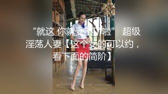 顏值清純萌妹子鏡頭前現場表演道具插穴自慰 穿著情趣兔女郎裝揉奶掰穴挑逗翹臀猛烈抽插呻吟淫水泛濫 逼逼被操多得黑了 對白淫蕩