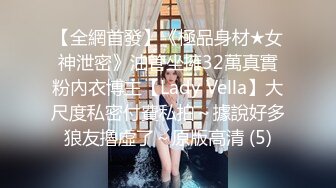 自录无水印【在逃公主】P3 熟妇黑丝高跟吃鸡打炮5月19-29【25V】 (12)