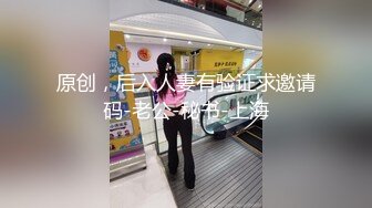 【新片速遞】偷窥妈妈洗香香 最后被发现了大叫 赶紧逃 关键傻小子还吓的应出了声 以后是不是很尴尬啊 [170MB/MP4/01:10]