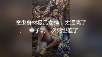 自整理】油亮大屁股和白花花的大奶子可太亮眼了，形状和大小都非常完美！【277V】 (80)