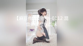 #天美传媒 TM0137 娇弱女仆的日常调教 - 丽萨