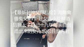 [MP4]STP27841 温柔甜美新人小姐姐！纤细极品美腿！送礼物看自慰，半脱下内裤振动棒，磨蹭多毛骚穴 VIP0600