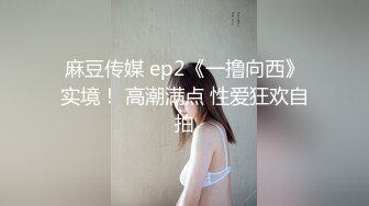 【超顶❤️推特大神】黑椒盖饭✿ 二次调教椰乳女高 狗链女奴任由宰割玩弄 爆肏凌辱肉便器少女 美妙榨精肉欲