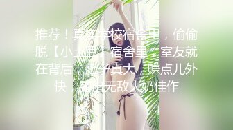 《台湾情侣泄密》眼镜哥和极品明星颜值的女友啪啪啪遭曝光