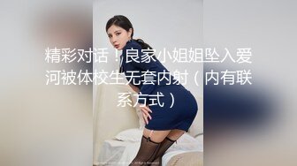 【京城探花】周末空虚寂寞冷约了个短发小美女来啪啪偷拍，身材苗条细腰翘臀，被胖子这肥硕身躯压着更显娇小