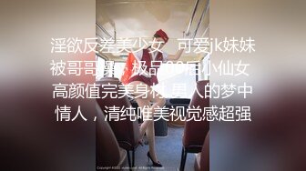 《顶流网红私拍泄密》身临其境系列网红、内地三栖女艺人【戴予桐】大尺度露脸全裸私拍人体与摄影师互动极品身材