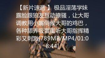 唐安琪 碰到一位曼妙身姿優雅溫柔動人的推銷員 后續究竟有怎樣的故事呢[83P/763M]