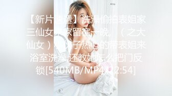 ??完美露脸??极品洛丽塔网红萝莉喵喵『喵喵酱』2022最新啪啪-雪地翘美臀无套后入内射 馒头穴? 高清720P原版