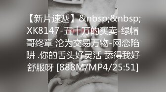 肉感十足丰腴迷人美少妇被上司带到高档酒店