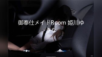 [2DF2] 私密保健会所《女子养生spa》偷拍两个男技师为富态姐服务全身推油阴部乳房按摩还一边唠嗑_evMerge[MP4/137MB][BT种子]