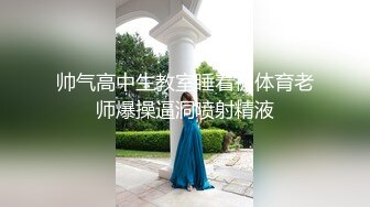 女神『Diary』淫乱实录 绿帽男友边撸管边看黑丝女友被单男操到高潮