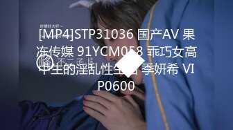 【蜜桃作品】PMTC006女大学生被狠狠操哭