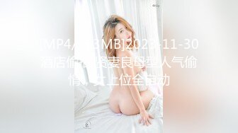 麻豆传媒女神乱爱系列MSD-089《鬼畜前任的威胁》麻豆女神许依然 高清720P原版首发