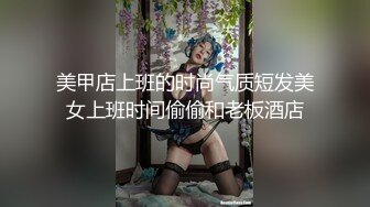 SWAG Fuck my ass...bukkake 痴女OL【32min】