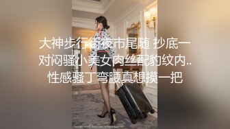 高颜值粉沐耳大三实习生,细声细语温柔可人,连叫床声音都十分迷人