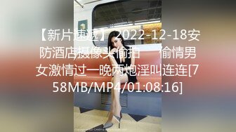 [MP4/ 217M] 甜美少女 暑期出来放纵的小学妹 奶油肌肤粉粉嫩嫩，纯欲系少女