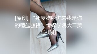 【新片速遞】 丝袜露脸纹身小妹酒店伺候小哥哥，全程露脸被小哥捆起来玩弄，大鸡巴抽脸深喉口交，多体位爆草淫声荡语不断[951MB/MP4/43:03]