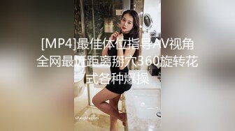 【AI画质增强】91猫先生-糖心系列~2K增强~王者荣耀约到了逃学的女校花，如此极品美人自然是一顿狂艹