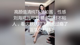 调教背着男友寻刺激的反差婊