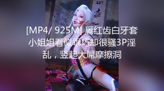 香蕉传媒 XJX-0061 性感姐姐帮弟弟解决压力