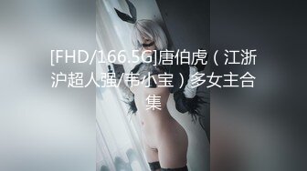 【TM0067】母犬调教 贤妻女仆的极致服务 #白晶晶 苏倩