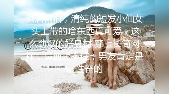 经典特录：“女性私密护理内部按摩视频流出