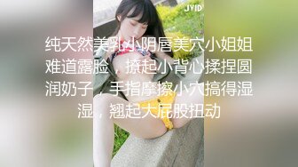 居家夫妻啪啪貴在真實,翹著肥臀大屁股後入,掰開深入,完美良家