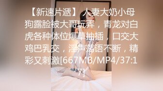 星空传媒XKVP054寂寞风骚欲女勾引快递小哥