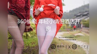 私房偷拍大神第三只眼绝版未流出过加密视频国内酒店女厕偷拍性感黑丝泥醉女