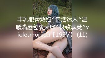 ★☆【AI画质增强】★☆91猫先生-糖心系列~2K增强~酒店约炮邻居小雅，被艹得哇哇大叫！