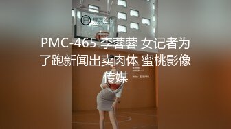 STP16500 可爱大眼师妹，大鸡巴调教，甜美的脸蛋口活还是可以的，大鸡巴插进去就变得淫荡了，各种淫浪声爆插骚逼 内射！