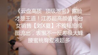 [MP4]天美传媒最新出品TM0086老公偷窥我与健身教练的偷情训练